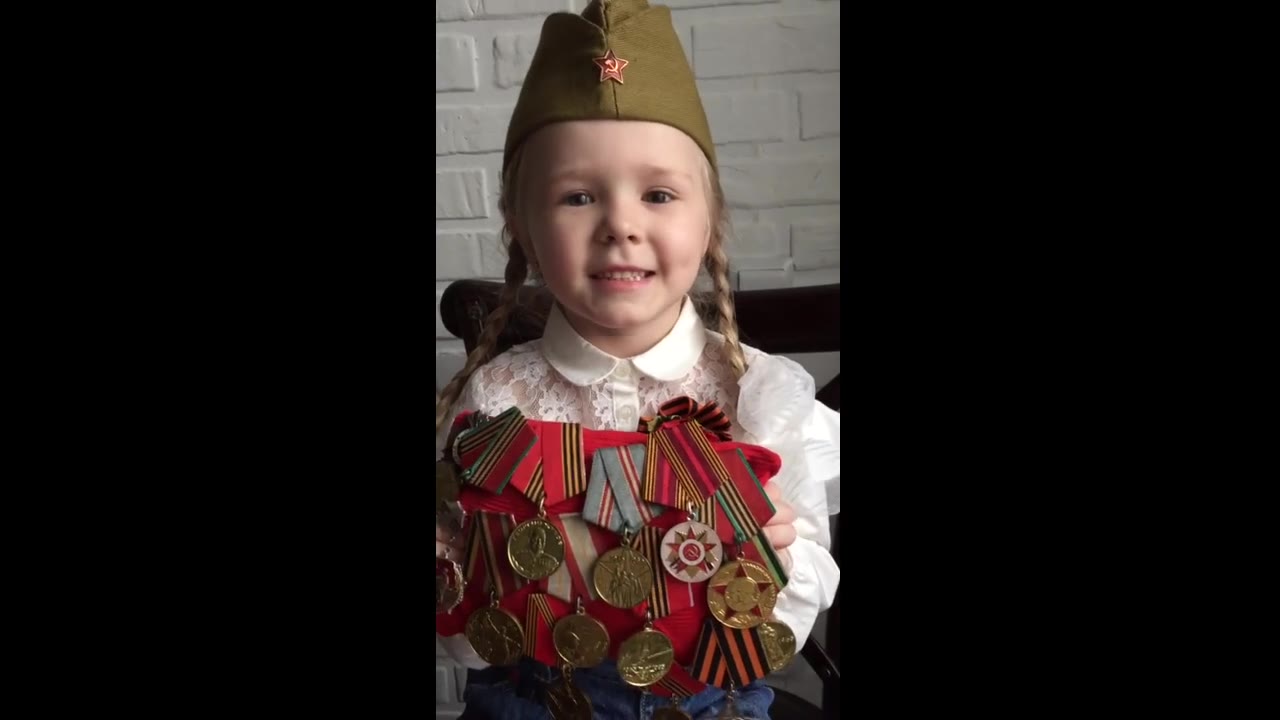 Мини Маргарет 