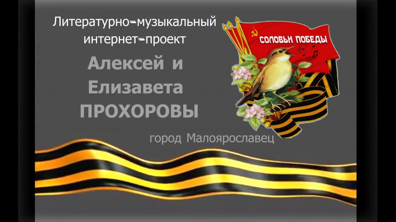 Пограничник