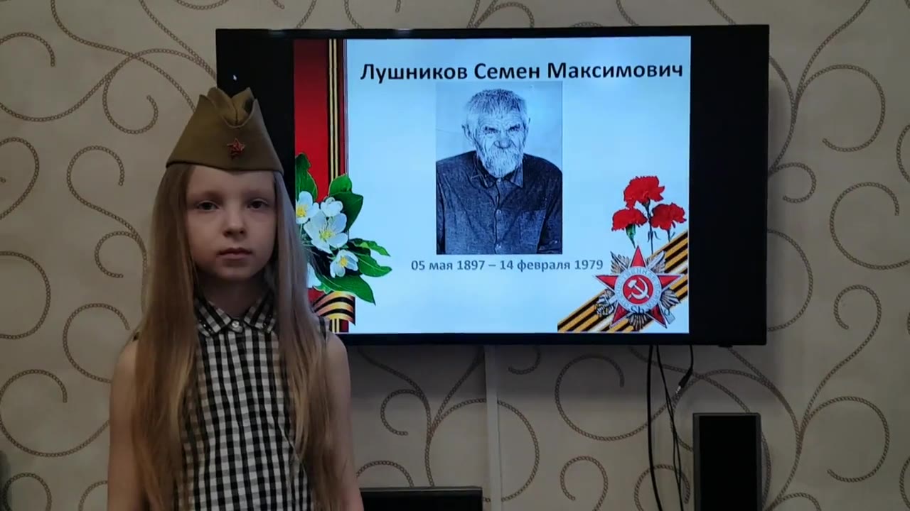 Байер Виктория