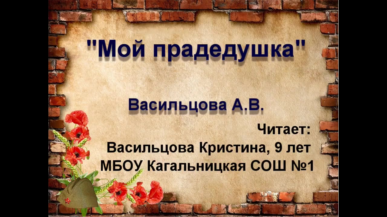 Васильцова Кристина