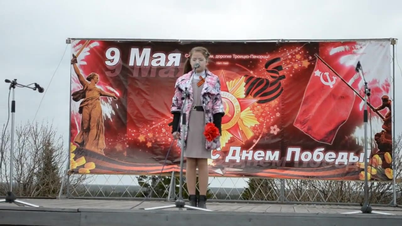 Валерия