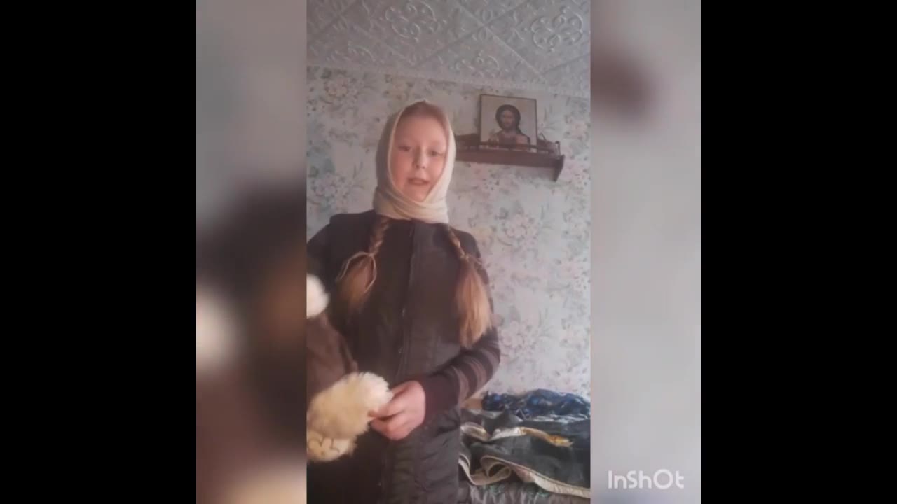 Полина