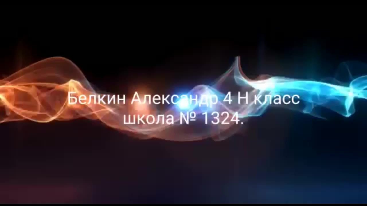 Хранитель мира!