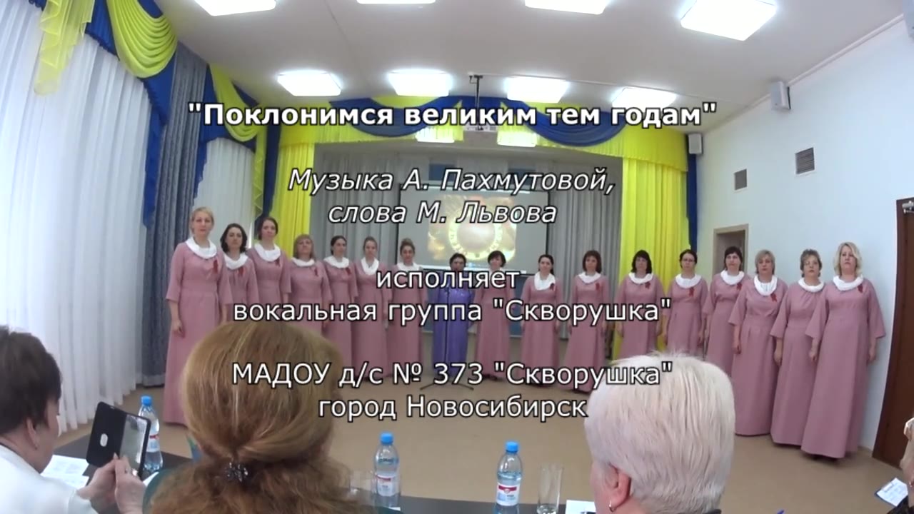 Вокальная группа "Скворушка"