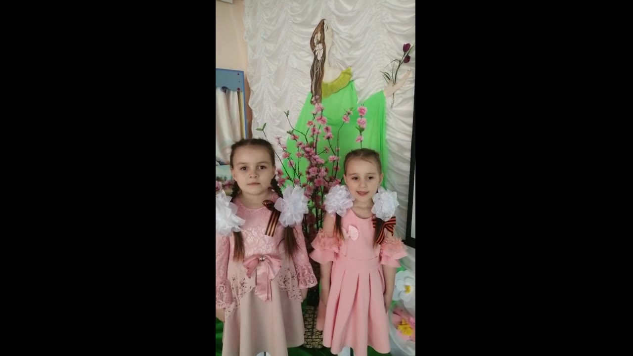 Алина и Арина