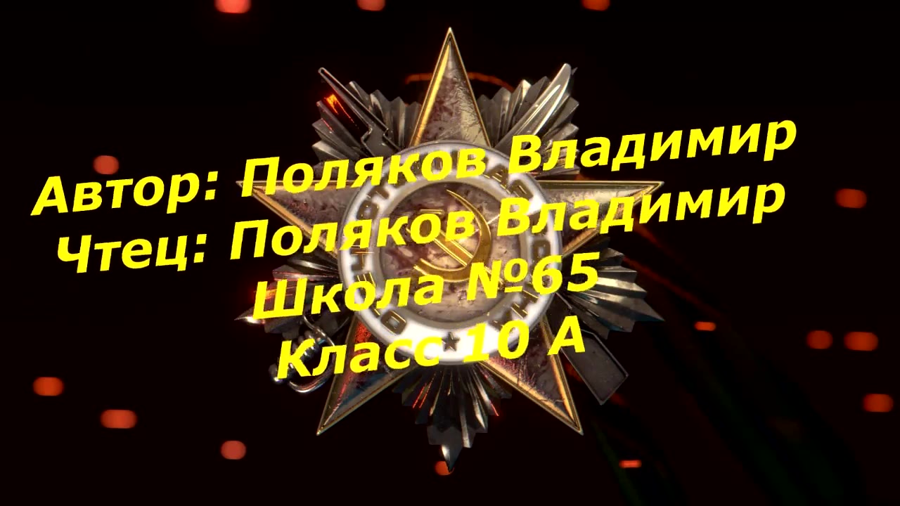 Владимир
