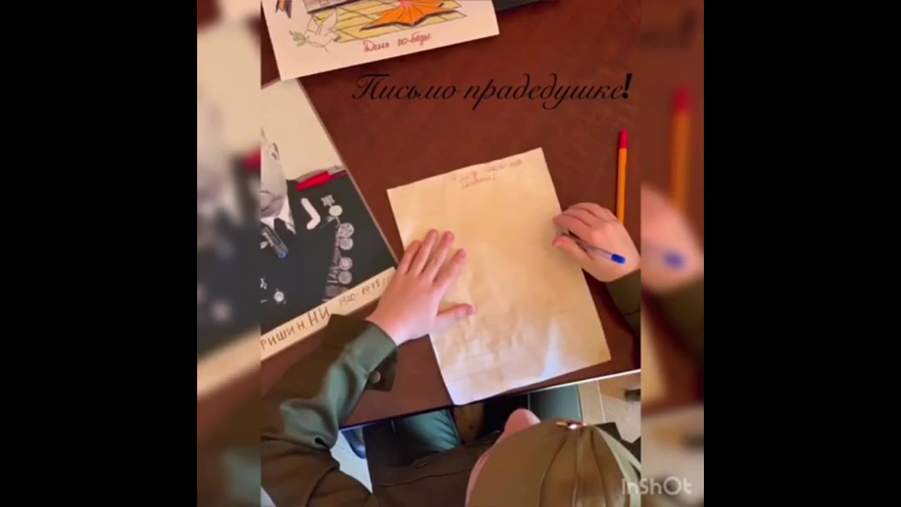 Герман