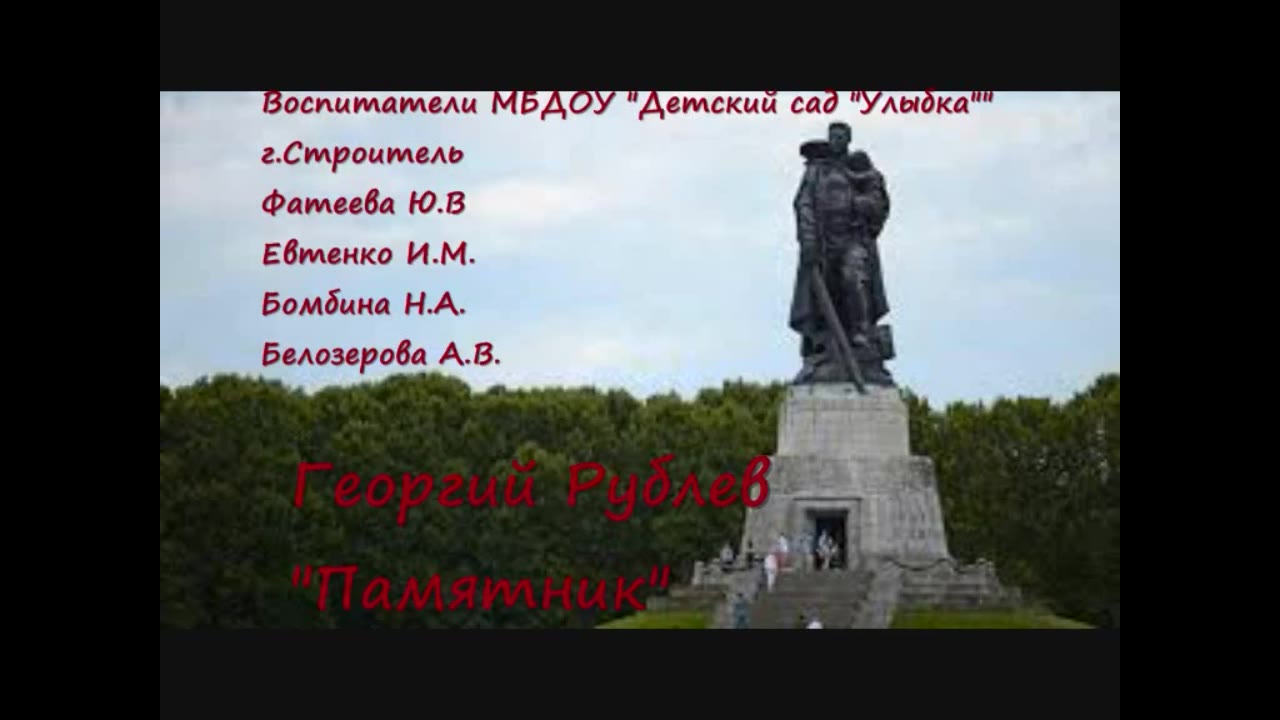 Коллектив детского сада "Улыбка"