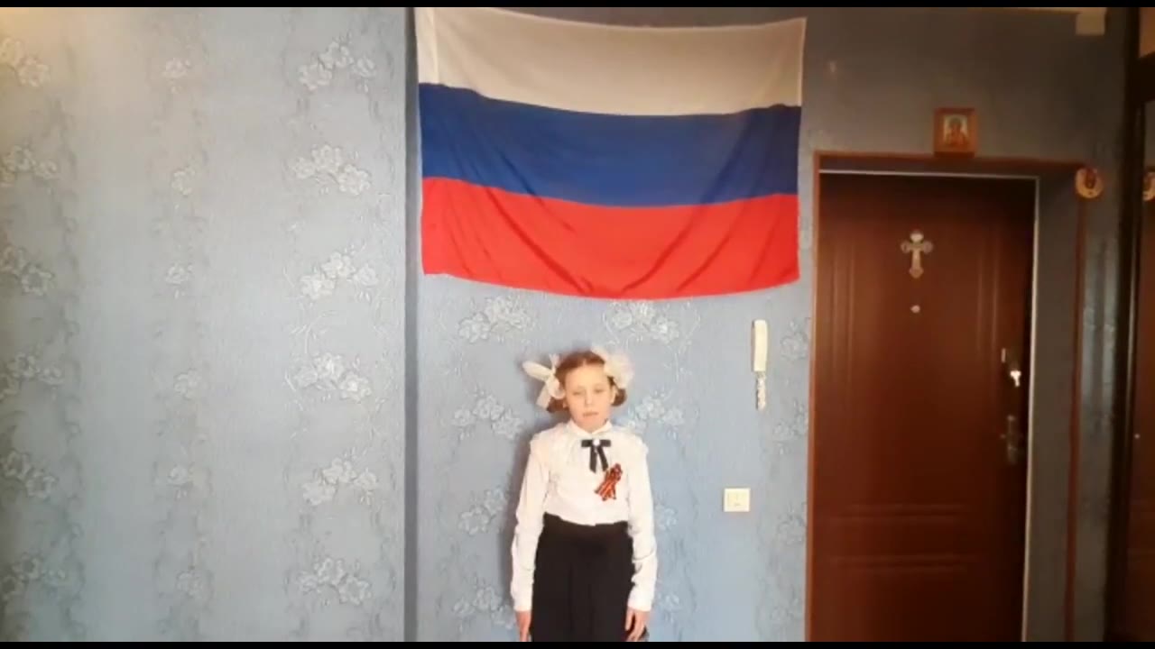 Мария