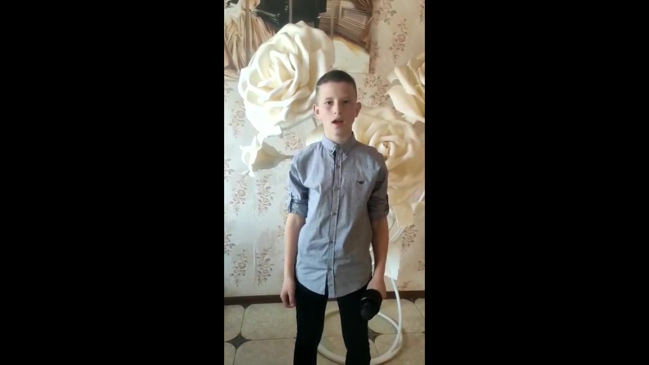 Южный парень