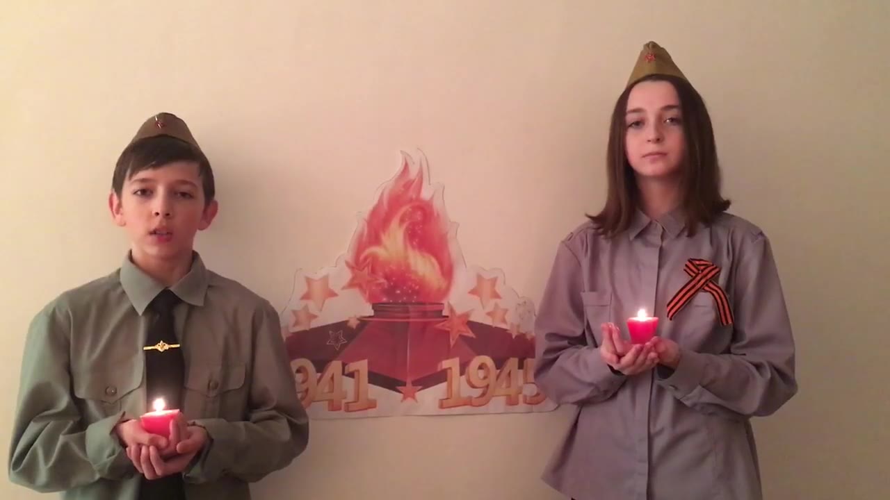 Наследники Победы