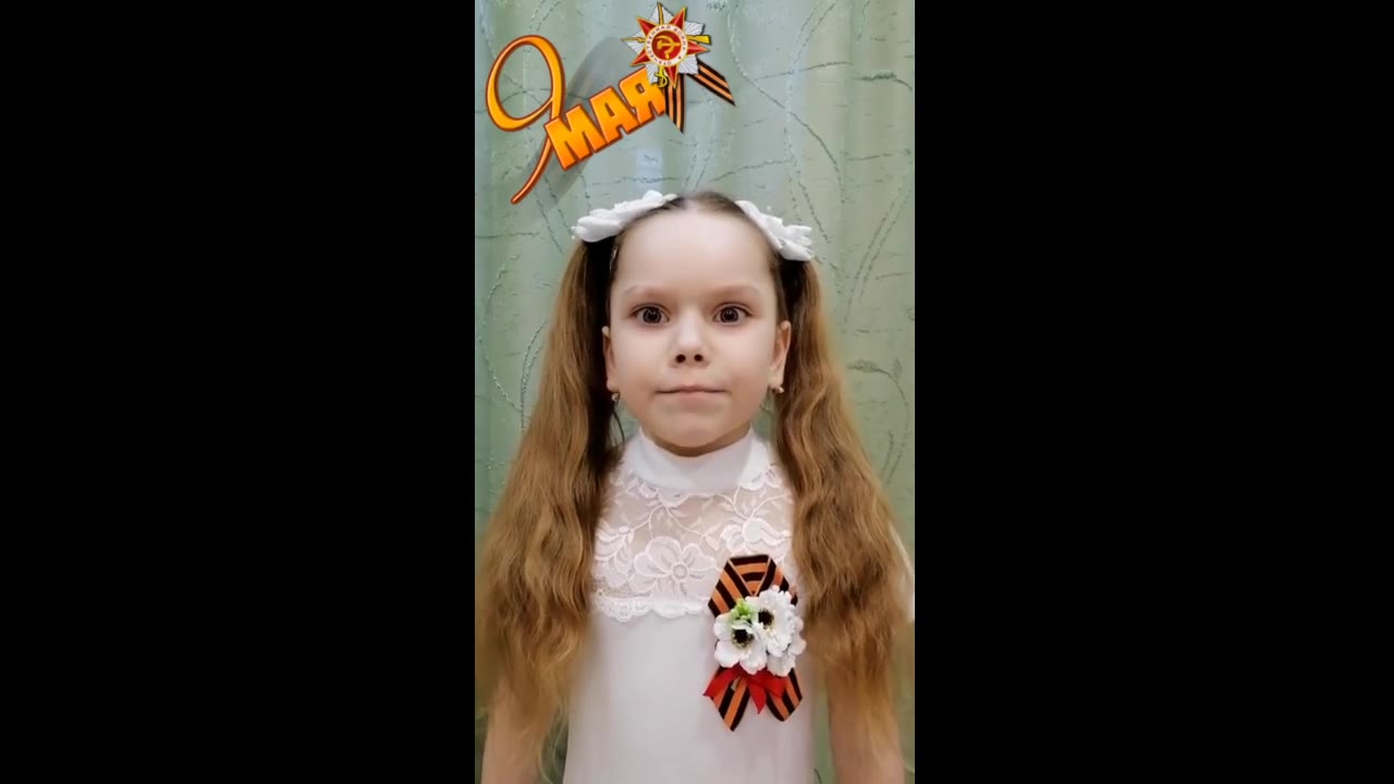 Стародубцева Аннюта