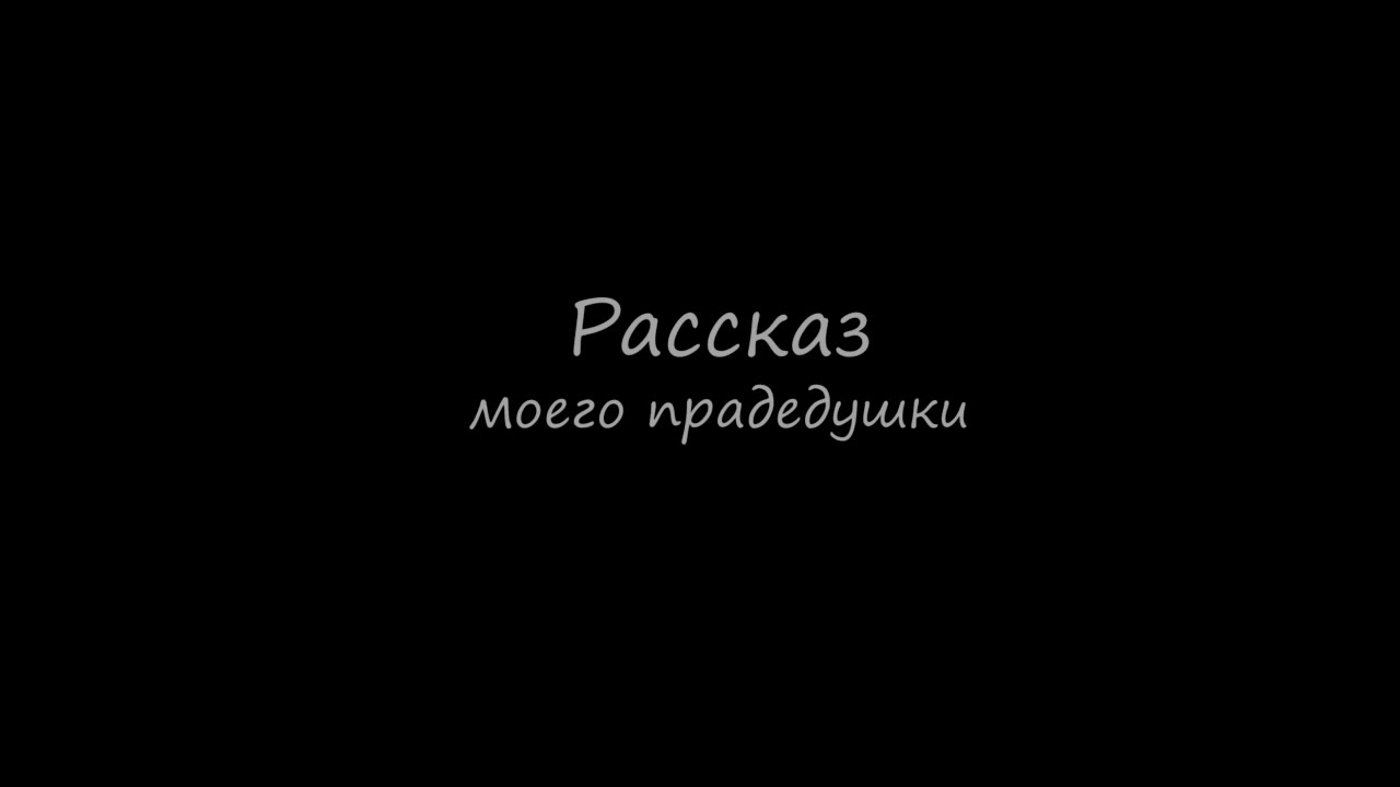 Илья