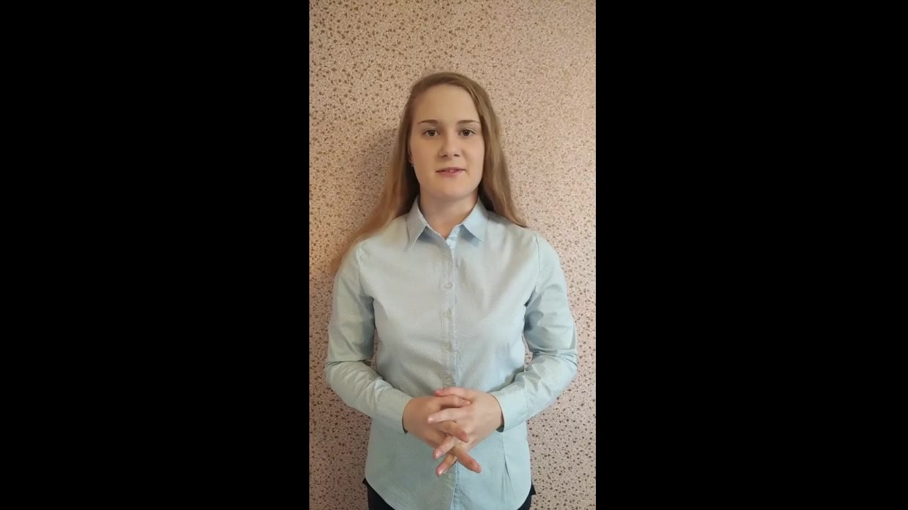 Отсутствует