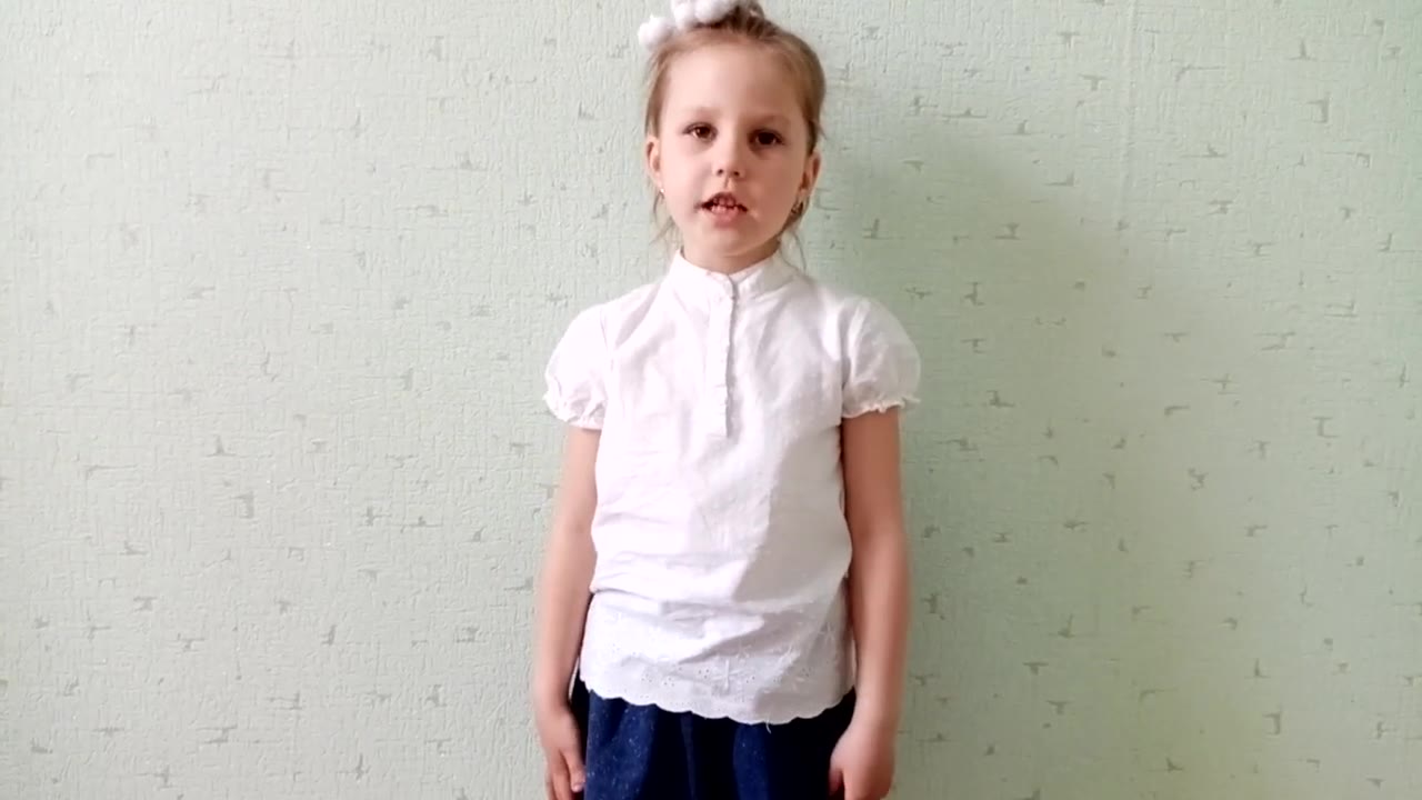 Стихотворение