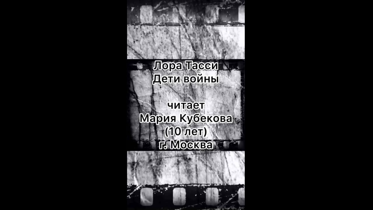 Мария Кубекова