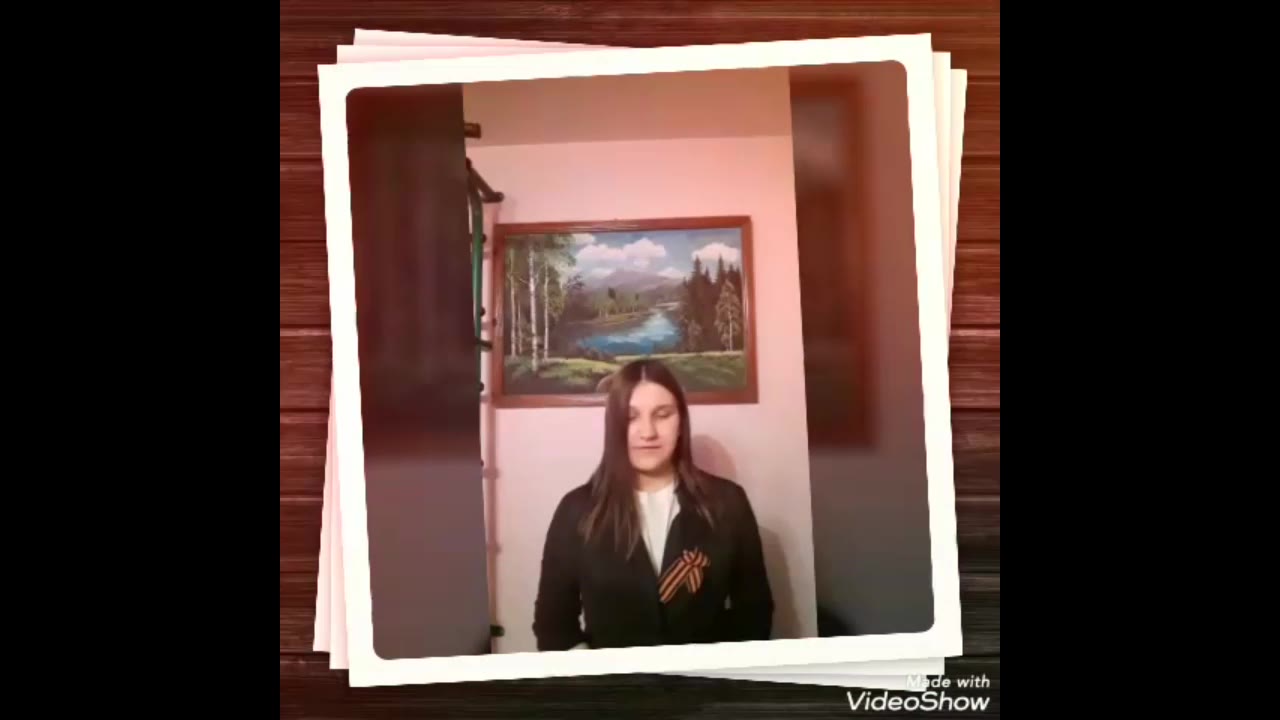 Перо