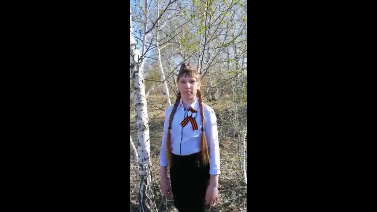 Владислава