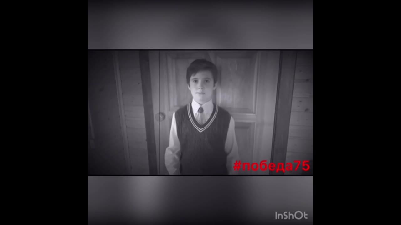 Первобэшки