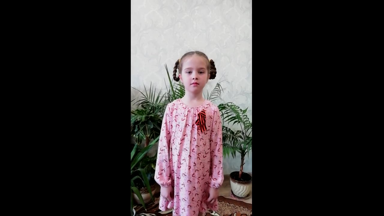 Мазурок Алиса 