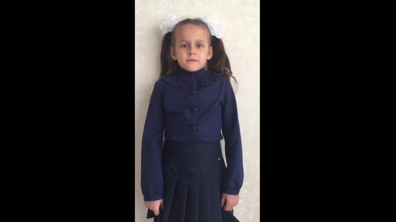 Первоклашка