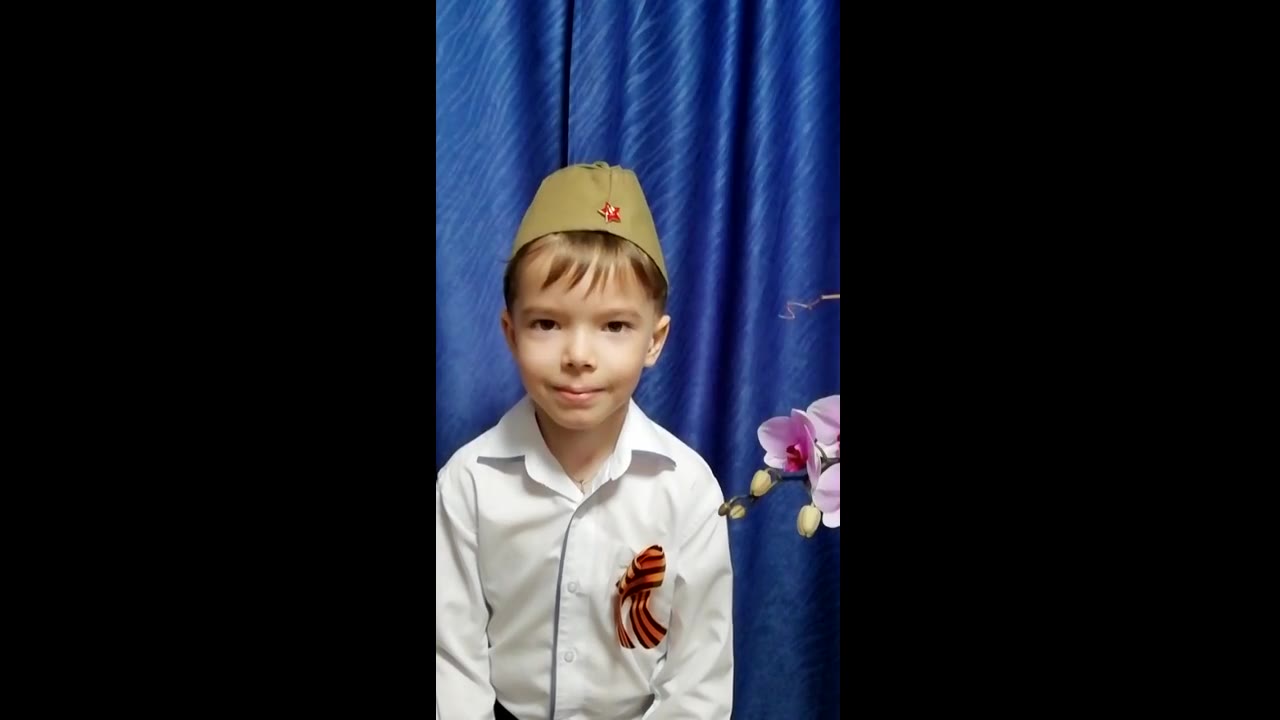 Мишутка