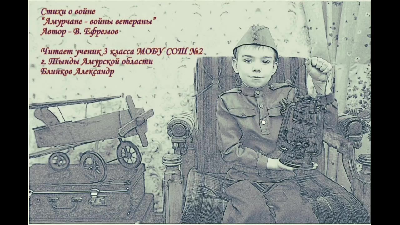 Александр Блинков