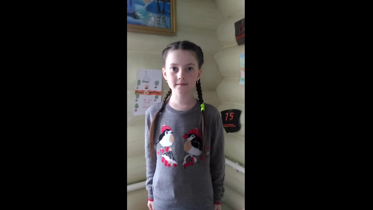 Ангелина Рубцова