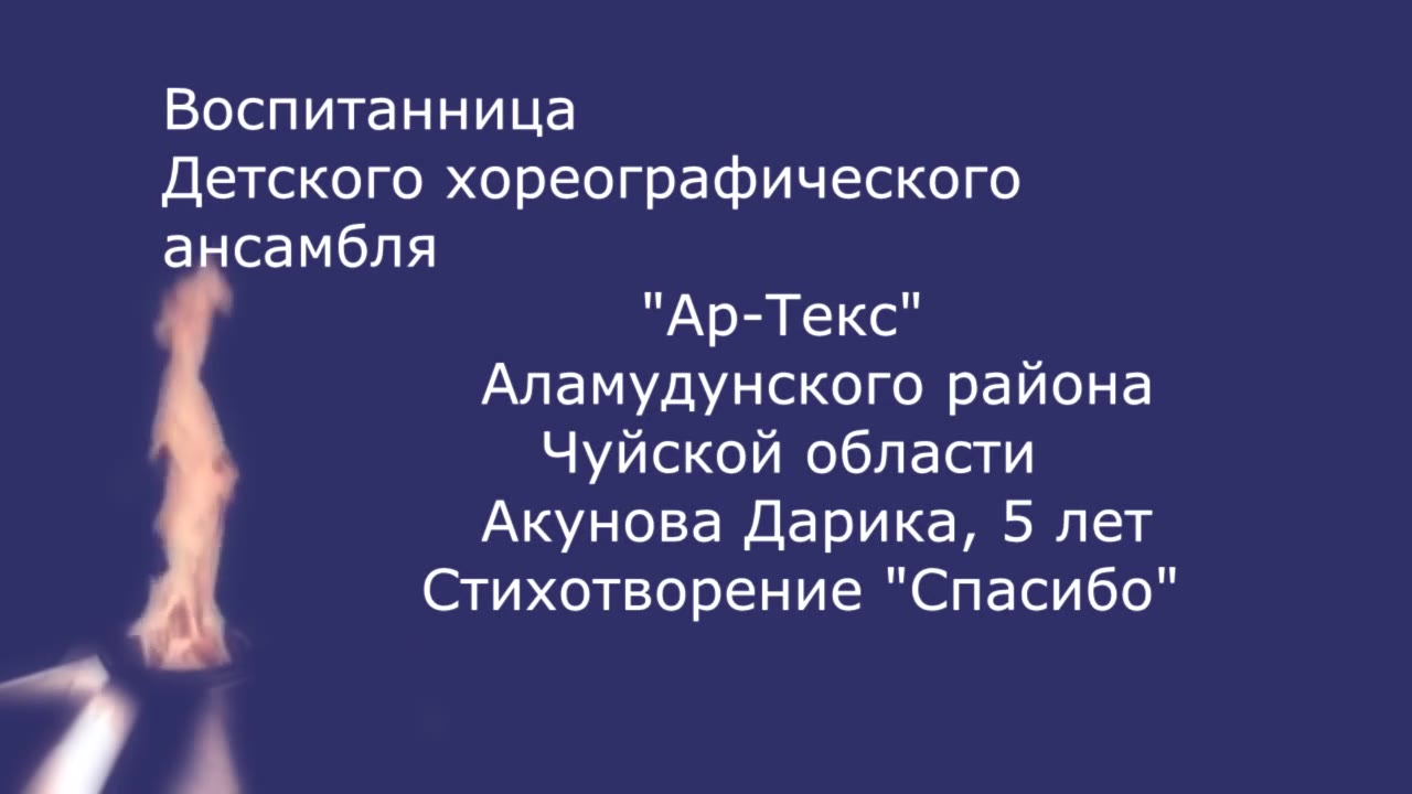 Дашка