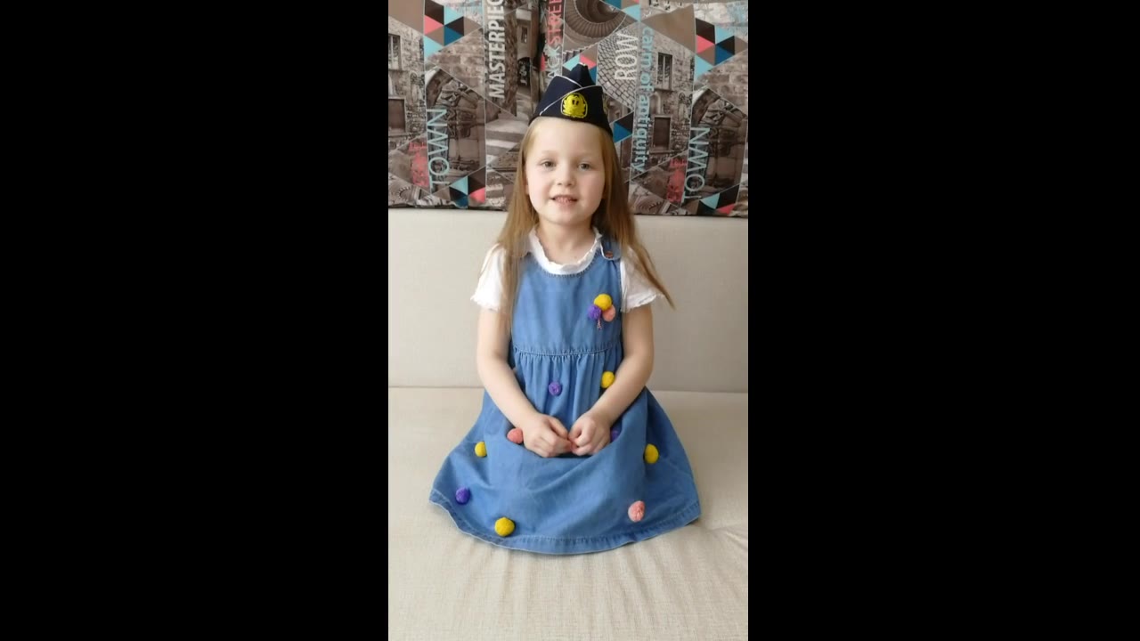 Киса