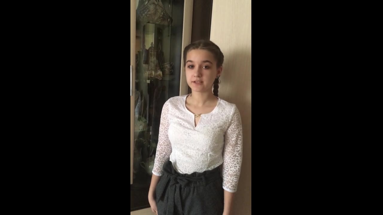 Александра