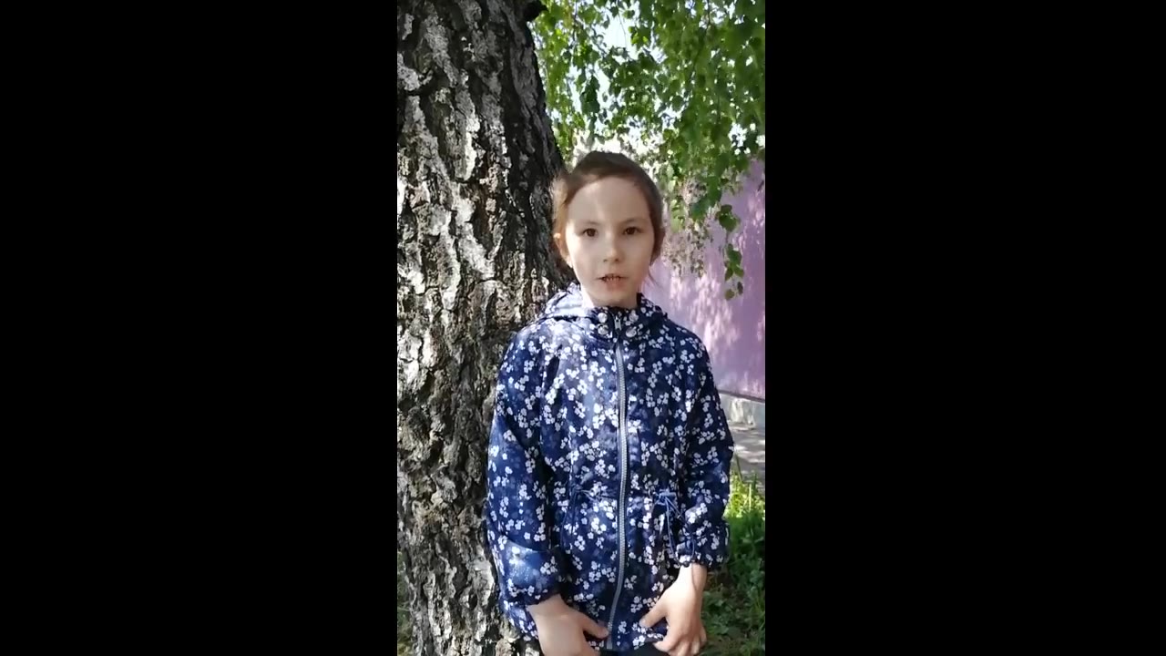 Цветочек аленький