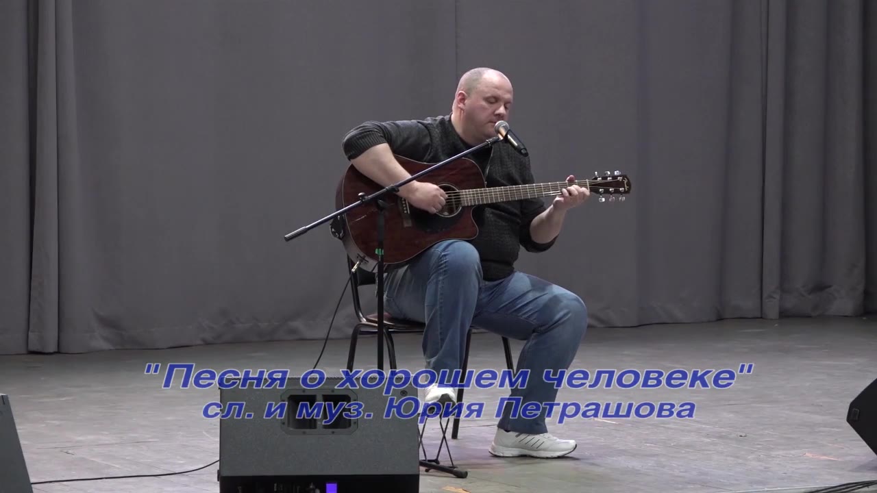 Петрашов Юрий Александрович