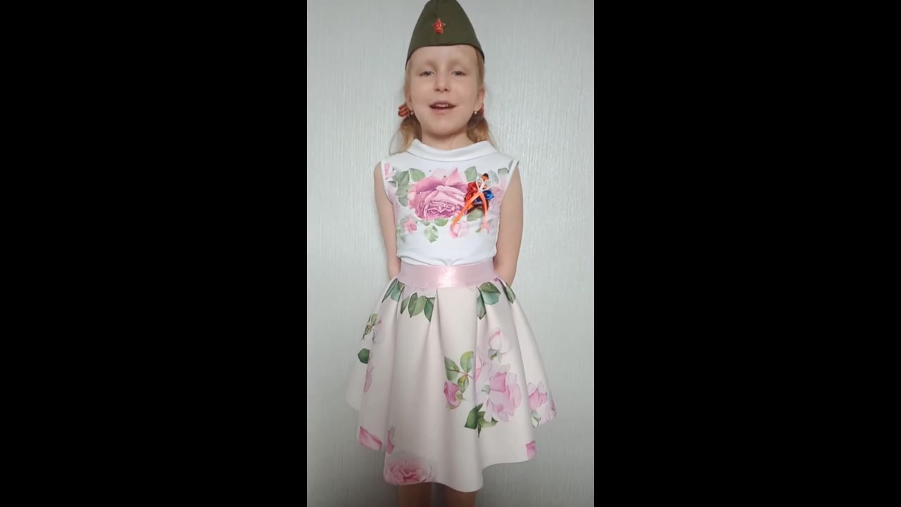 Владимирова Арина