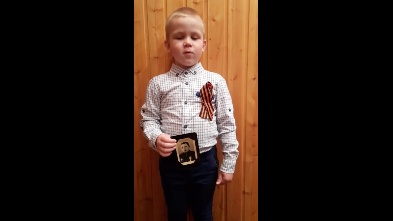 Путтер Иван 