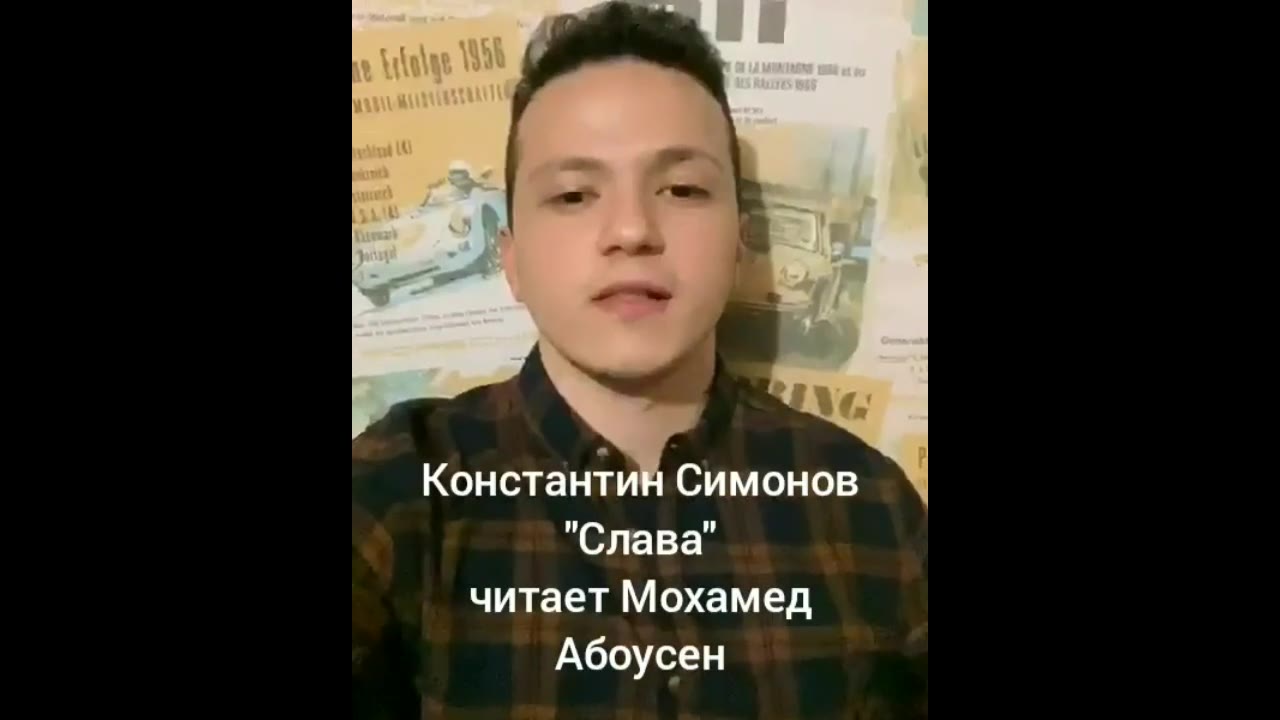 Мохамед Ибрахим