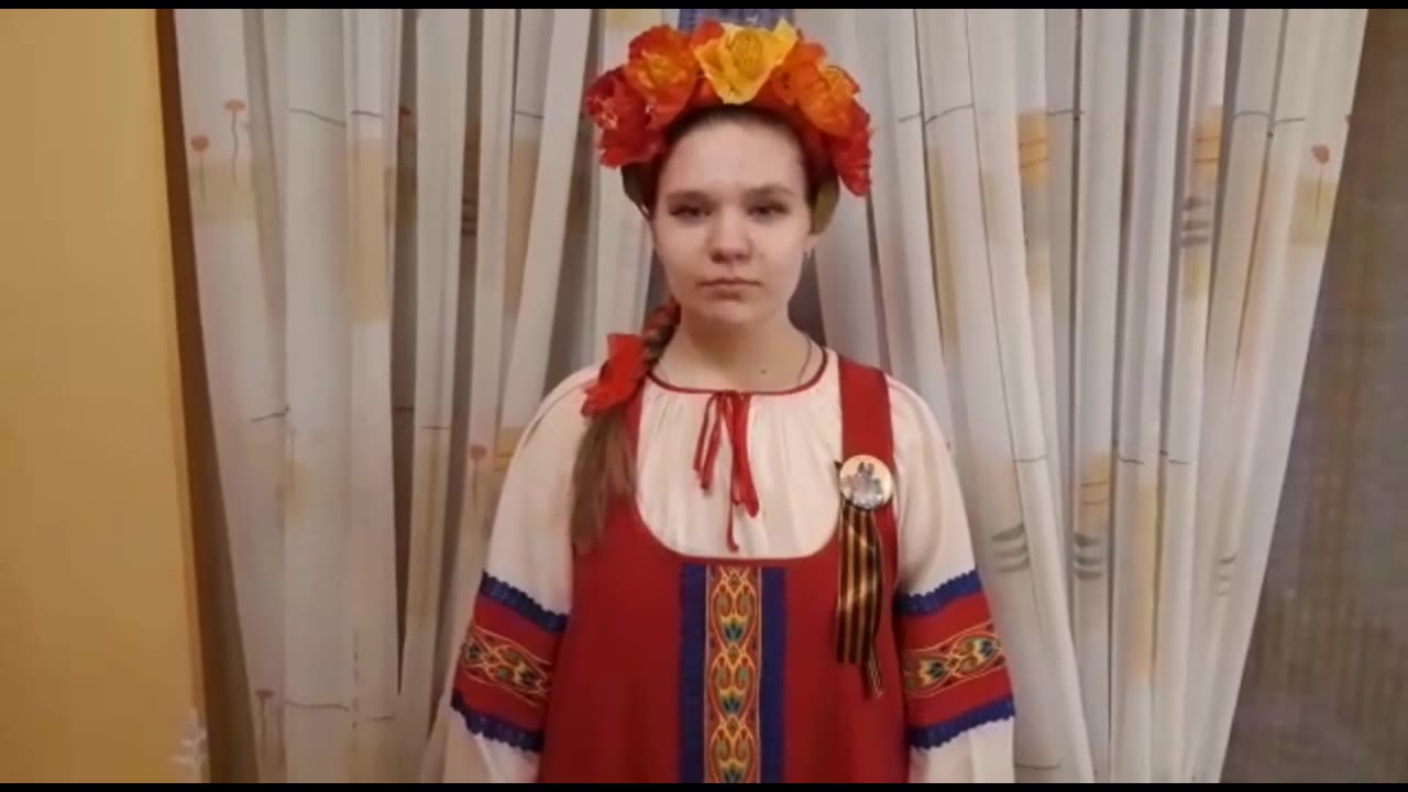 Арина