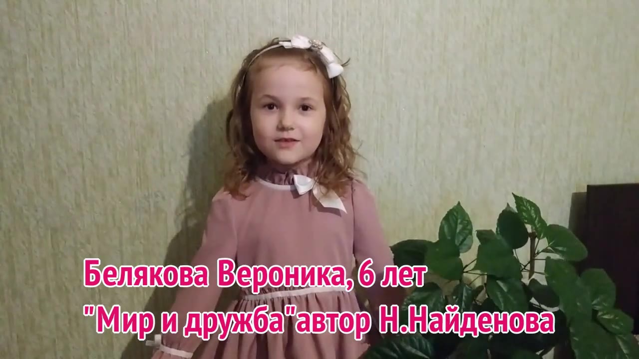 Белякова Вероника