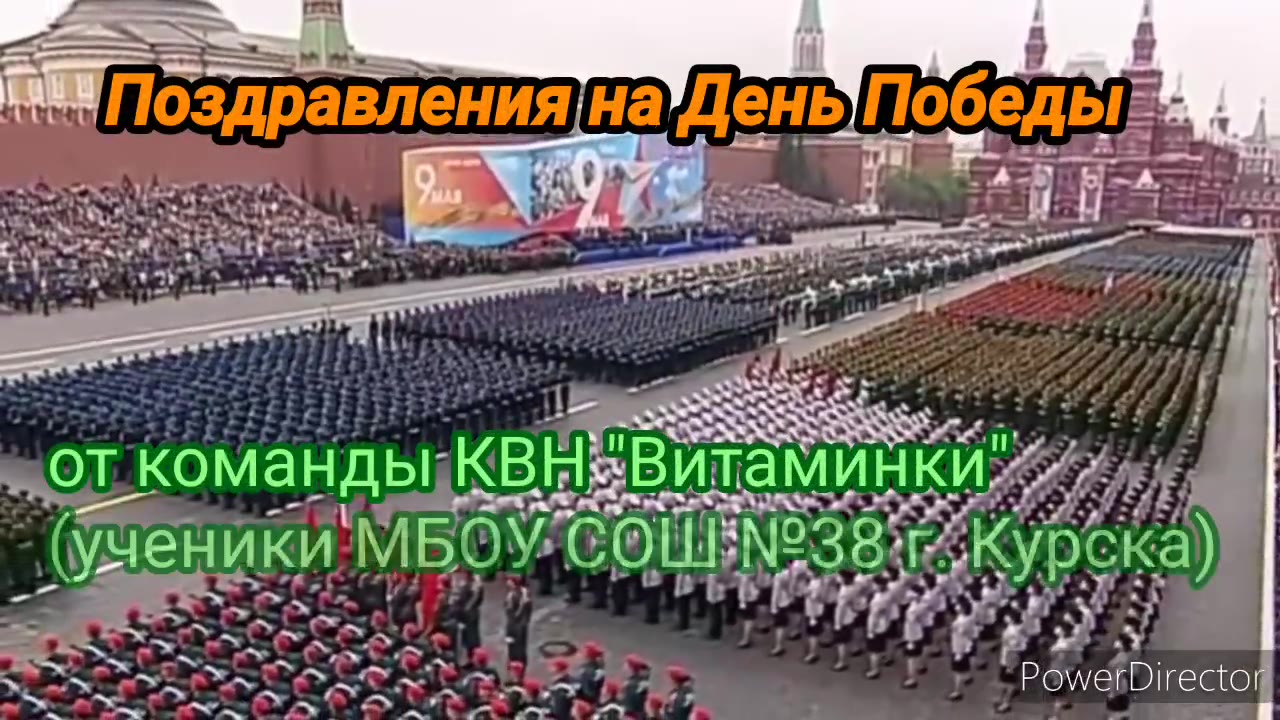 Коллектив "Успех"