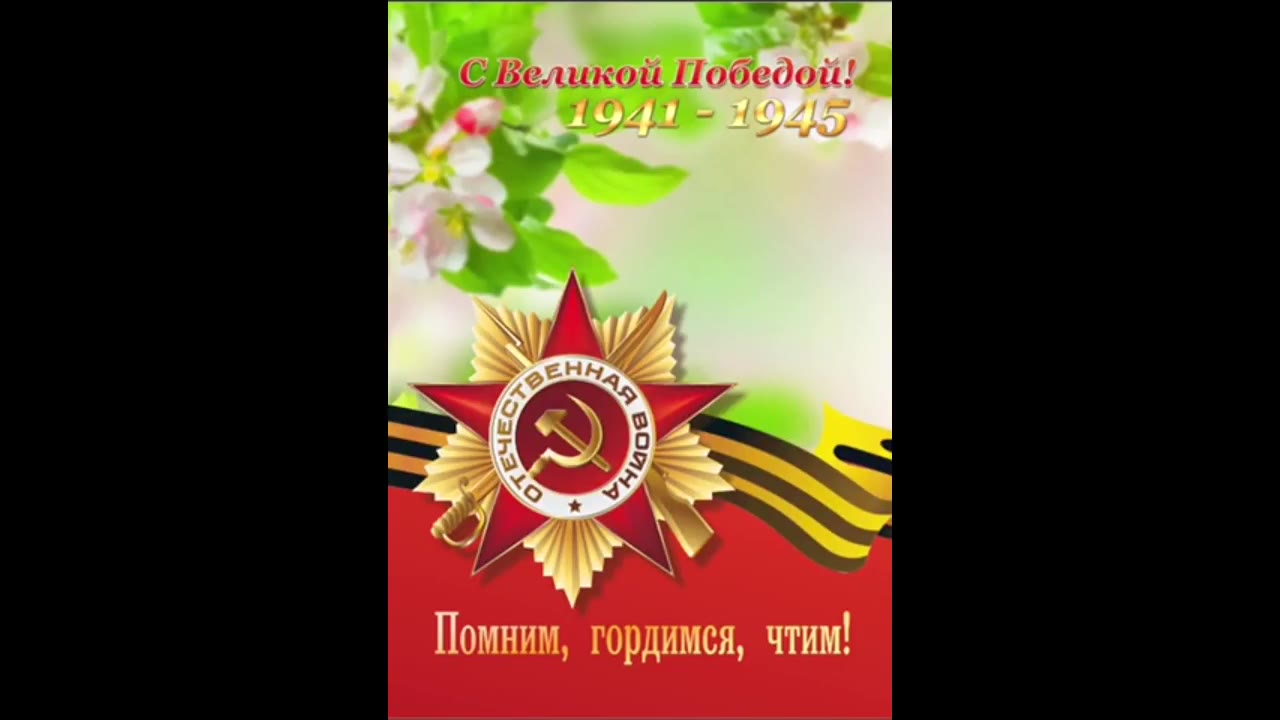 Капитан Глеб