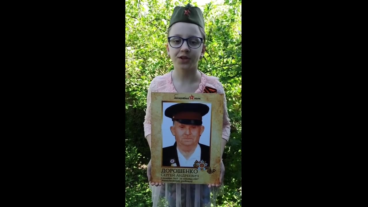 Цапля Злата