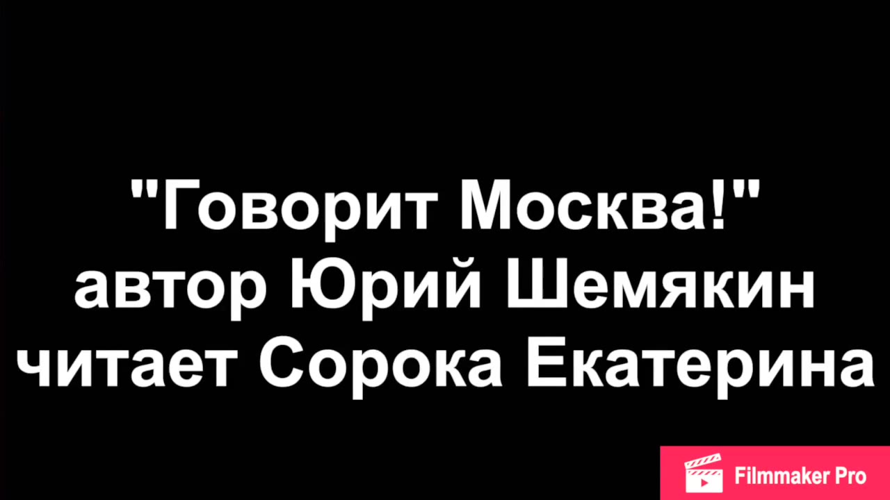 Рассказчик