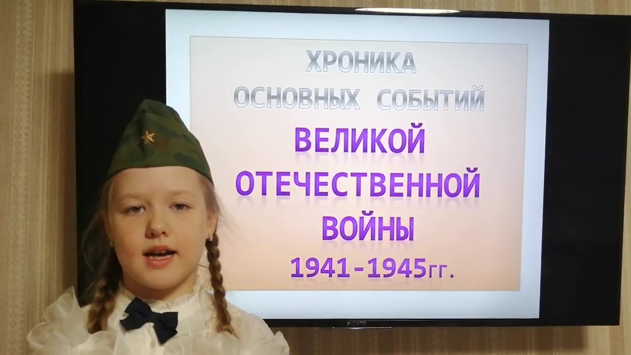 Скрипник Арина