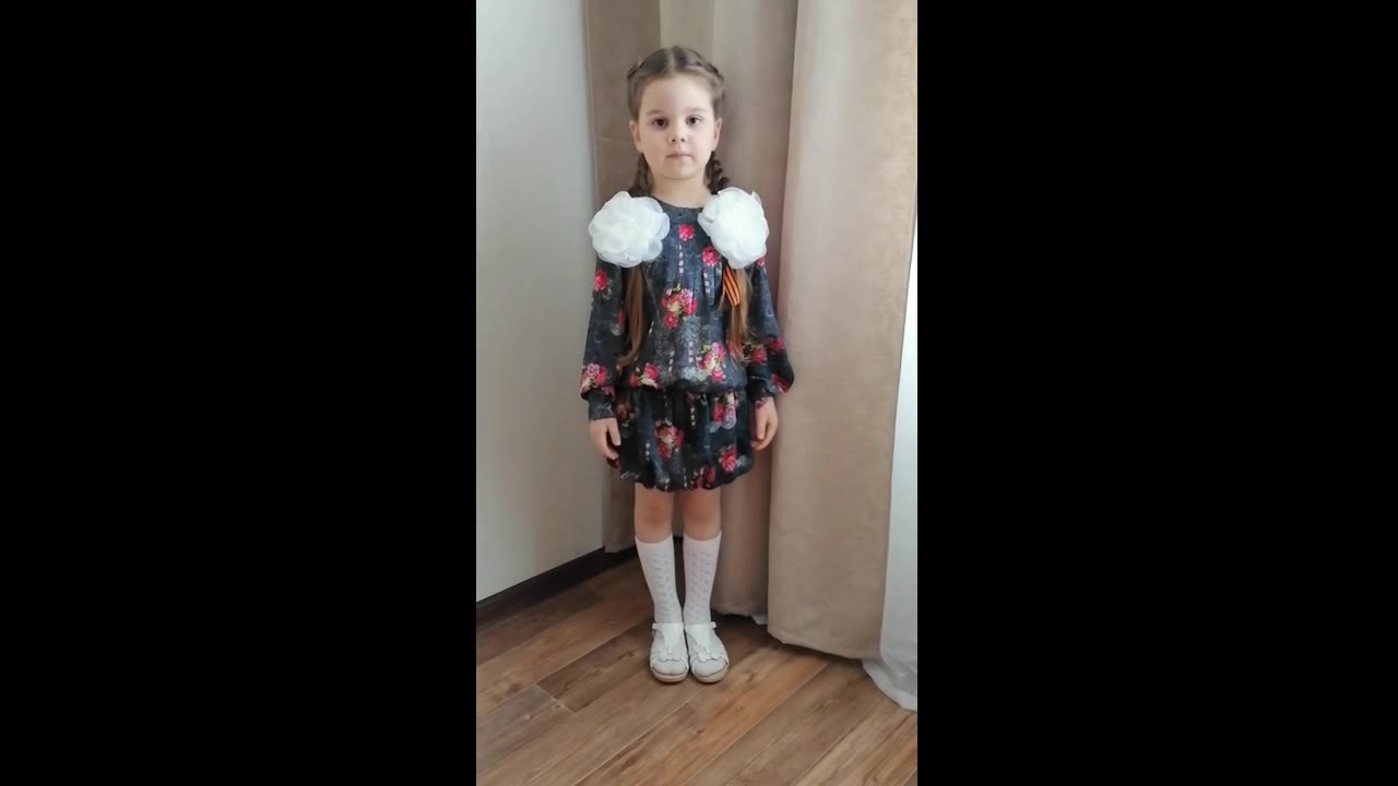 Смирнова София