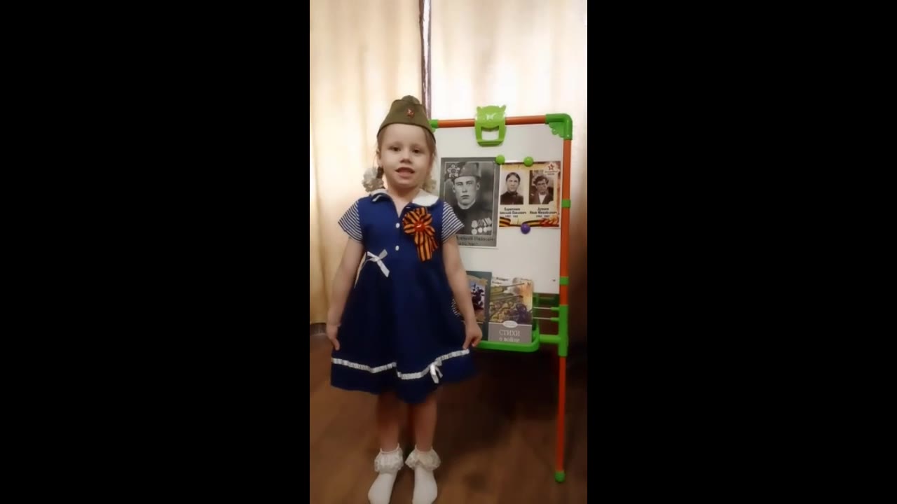 Киселева Ирина