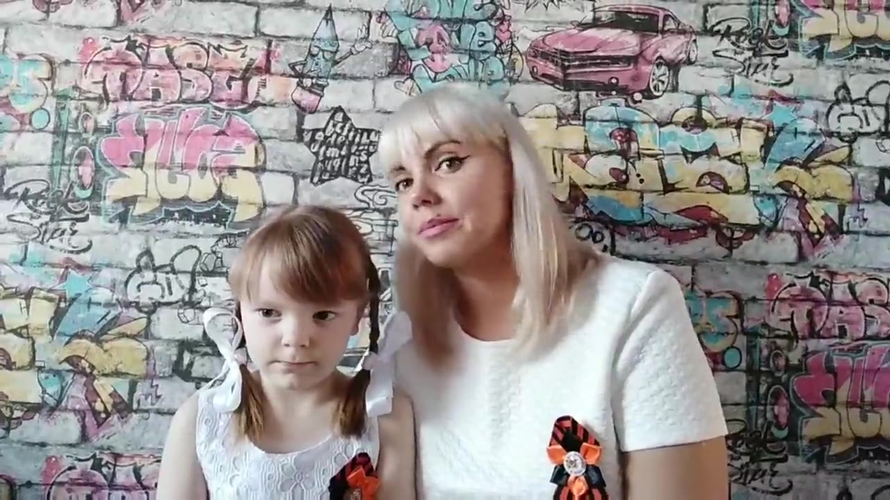 Ольга