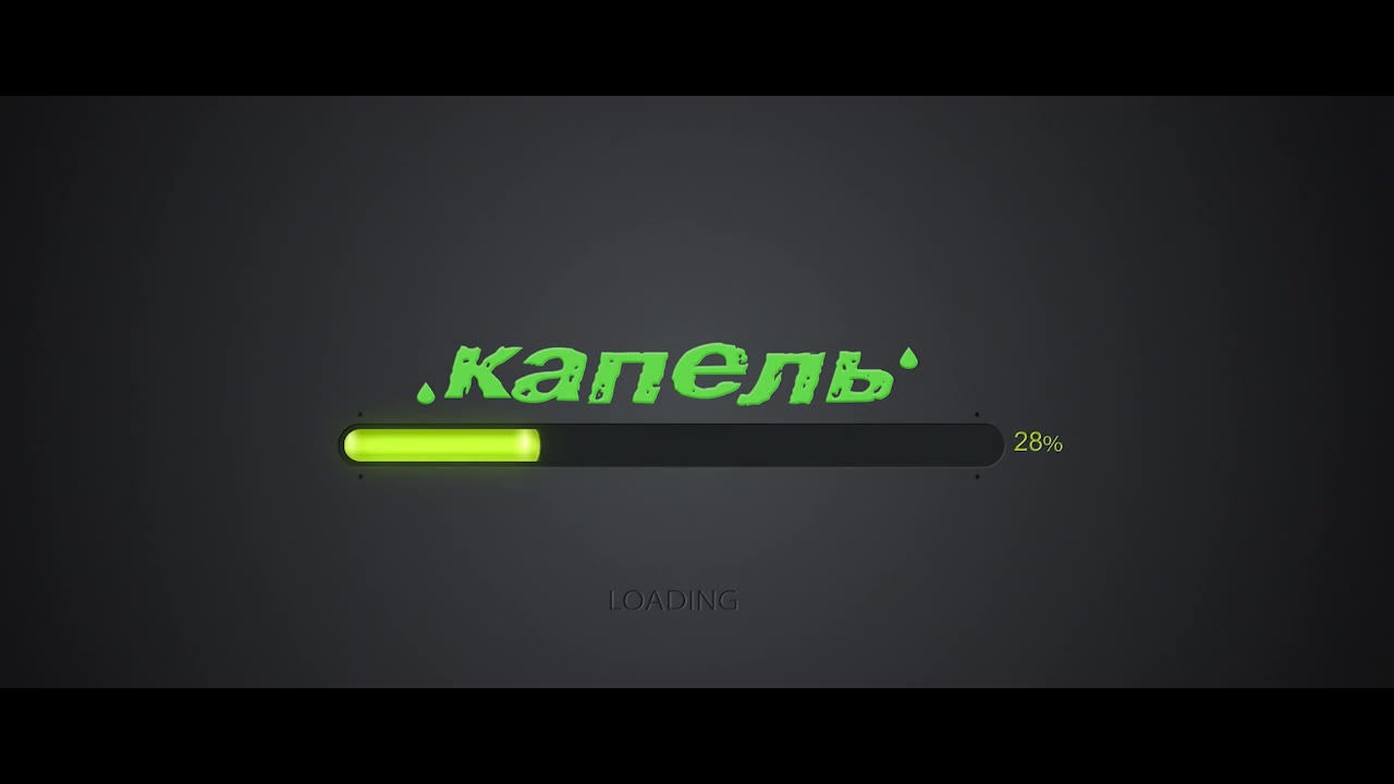 ОДМС "Капель"