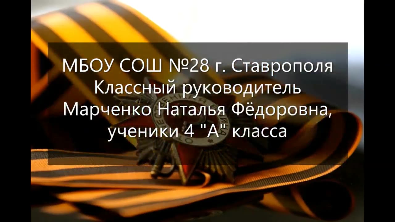 Дружный класс