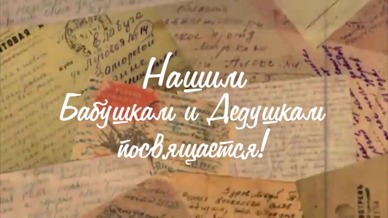 "Чудесенки"