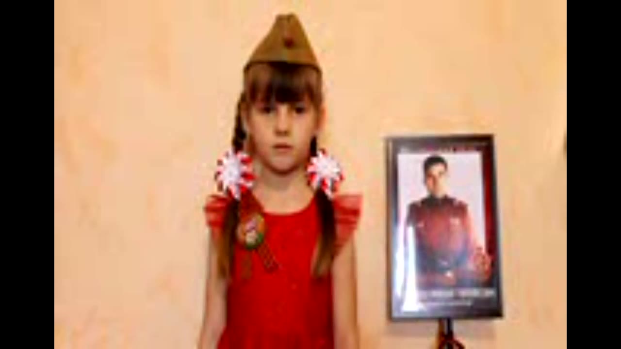Вика